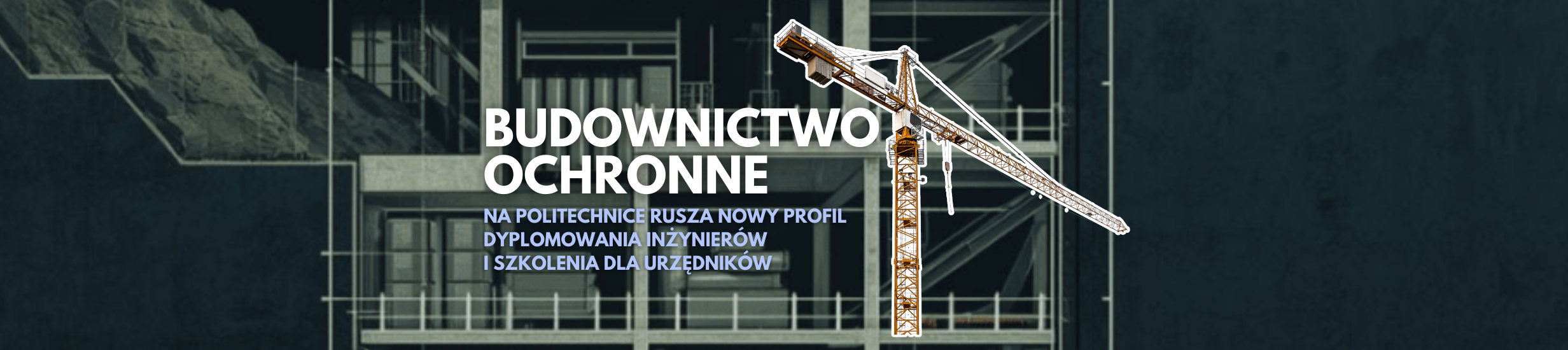 Politechnika Krakowska uruchamia nowy profil dyplomowania inżynierów i temat szkoleń dla samorządów